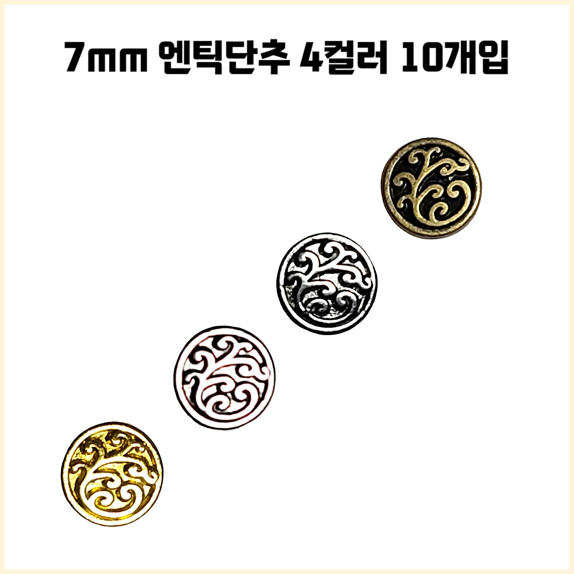 인형옷만들기 : 엘리네 공방