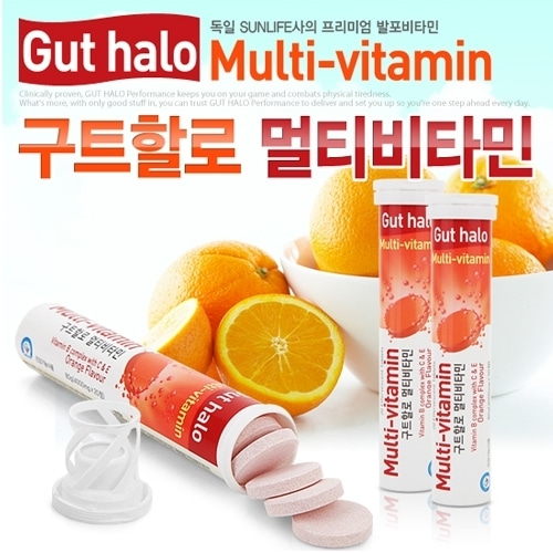 구트할로 발포비타민C 500 오렌지맛 20정 x 12개 총 240정 원산지 독일 : 핫딜템