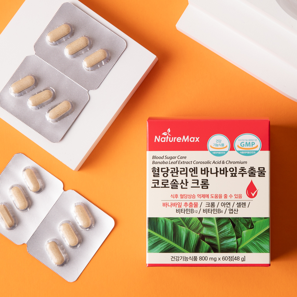 혈당관리엔 바나바잎추출물 코로솔산 크롬 1통 2개월분 blood sugar : 네이처맥스