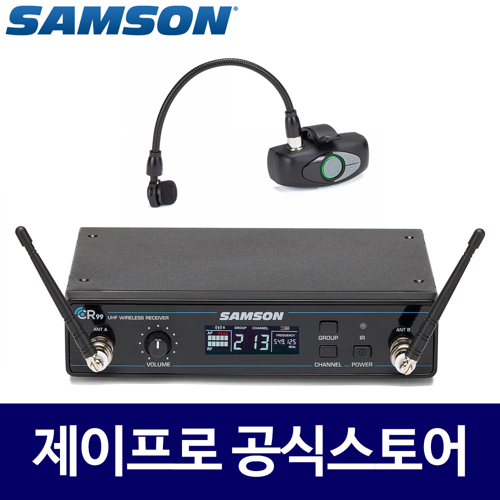 샘슨 AWX Wind Instrument 1채널 색소폰무선마이크 악기용 무선마이크 세트 : 주식회사 제이프로
