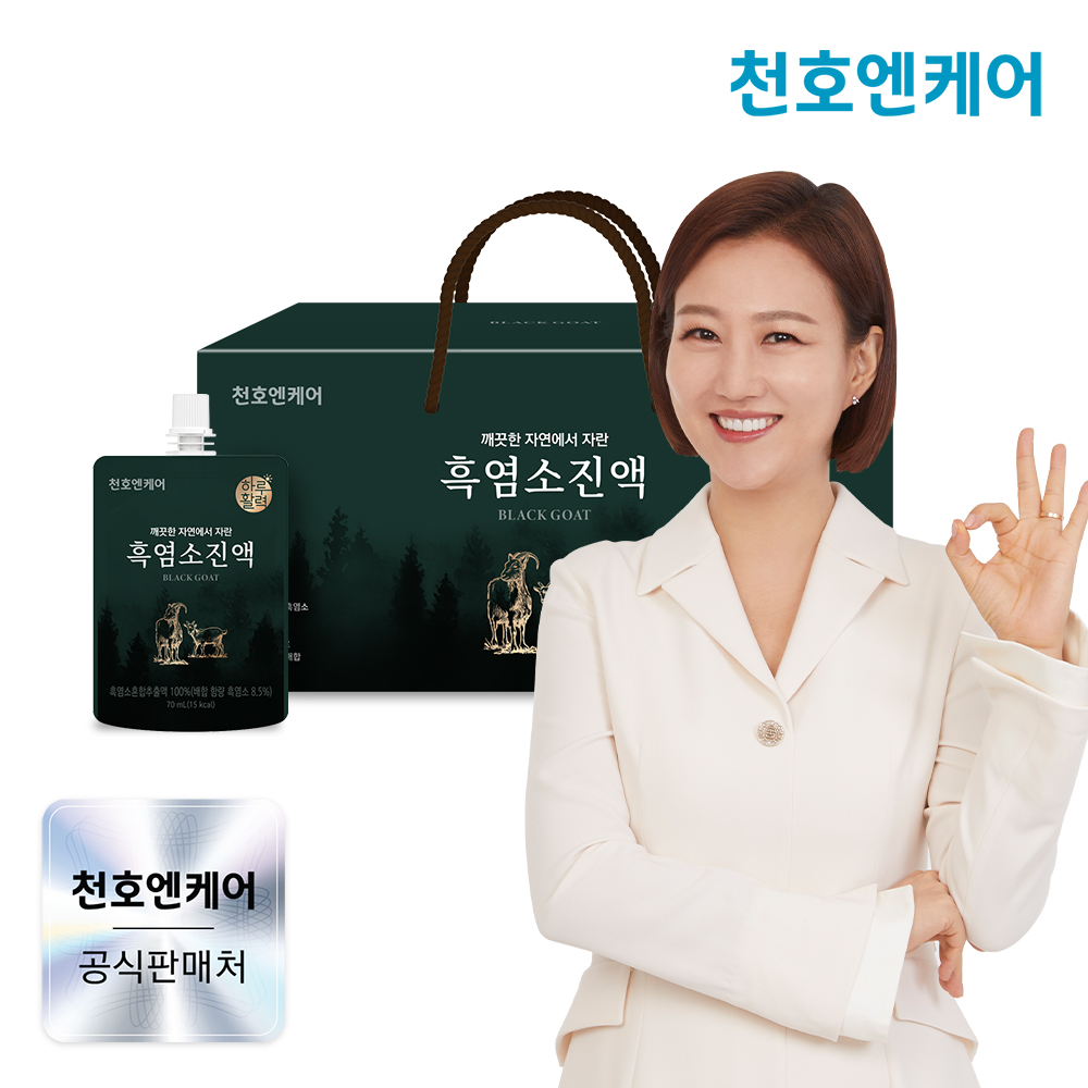 천호엔케어 국산 지리산 흑염소 진액 엑기스 천호식품 흑염소진액 30포, 1개 : 천호엔케어