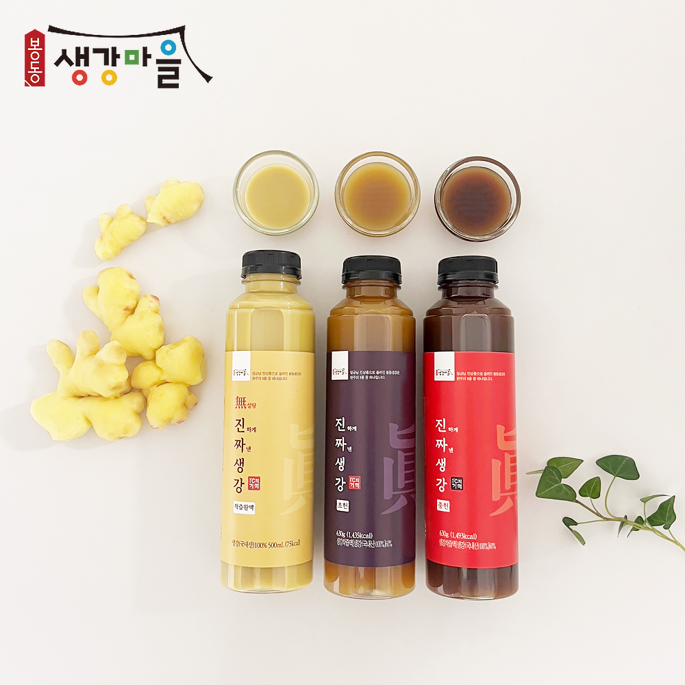 봉동생강마을 진짜생강세트(PET) 초헌/종헌 생강착즙 진액 630g 2개입 : 봉동생강마을