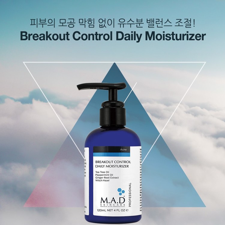 [샘플증정] 매드스킨케어 브레이크 아웃 컨트롤 데일리 모이스처라이저 120ml / 피지 여드름 트러블 문제성피부 : 제이에스떼 에스테틱
