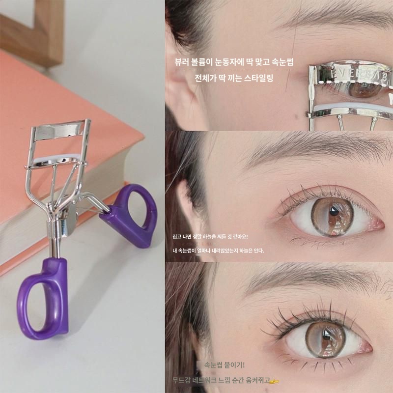 속눈썹 컬링에버바브 래쉬 컬러 썬플라워가 하늘로 솟구치는 펌핑 타입 컬링 롱래스팅 : 시데블라