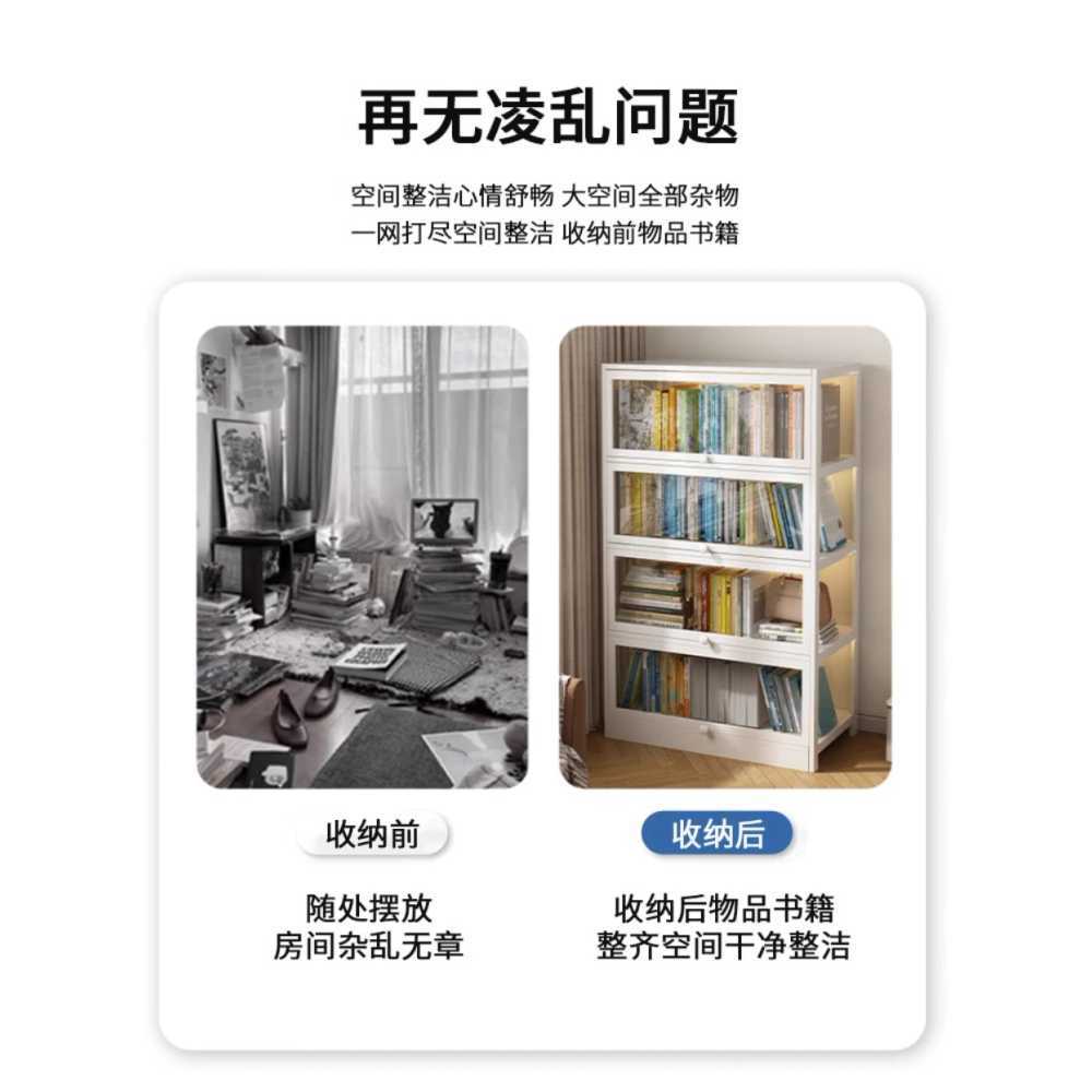 책장 수납 선반 문이있는 디스플레이 수납장 : barit B