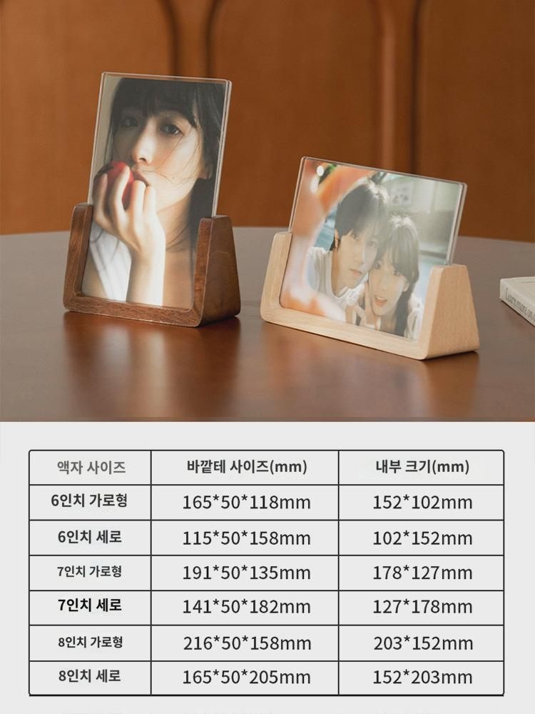 크리에이티브 아크릴 액자 세팅 사진 맞춤 투명 커플 2연 앨범 인쇄 웨딩 사진 고급감 : 충화지기