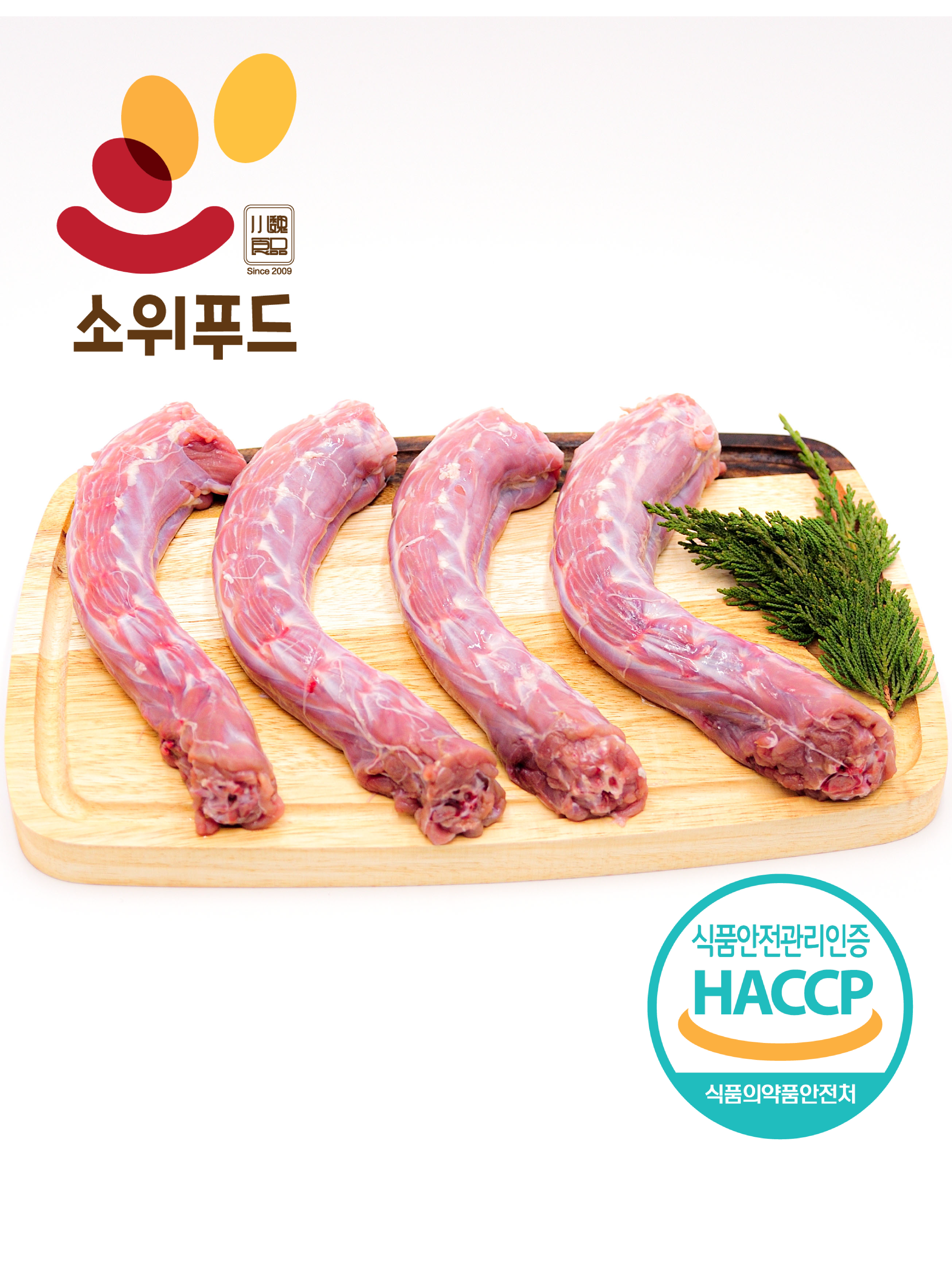 소위푸드 국내산 무항생제 오리 목 1kg 강아지 수제간식재료 냉동 농장직송 : No.1오리식육 소위푸드