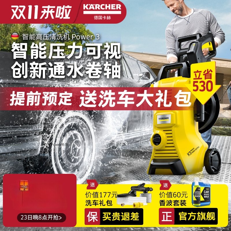 220v 고압세차기 독일 Kärcher 안뜰 고압 세척기 가정용 세차 물총 지상 휴대용 마당 청소 : 토탈바코드