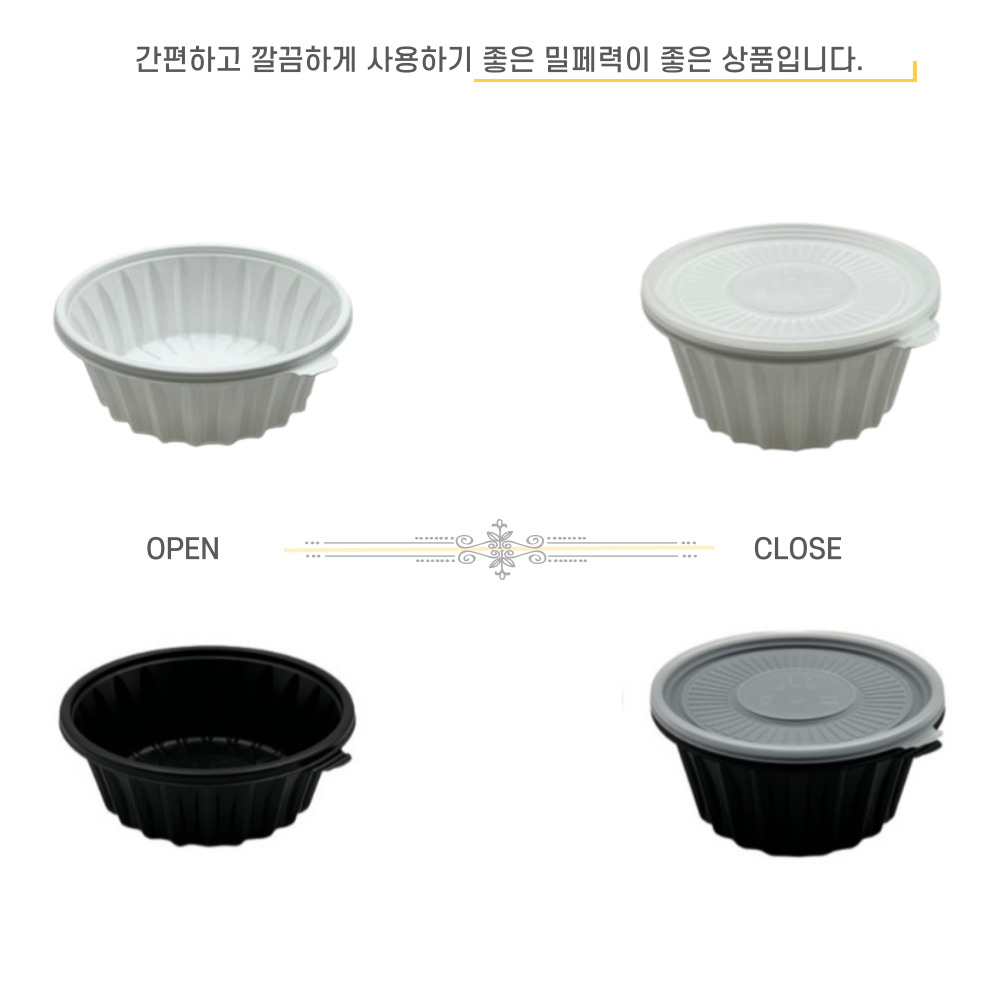 일회용 195파이 (대) 칼국수 냉면 마라탕용기 일회용포장 다회용용기 세트 : 용기있는자