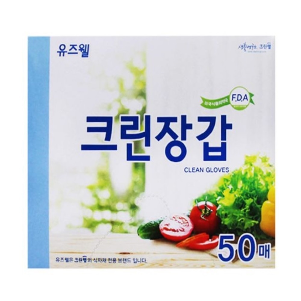 가정용 위생장갑 음식조리 다용도 염색 청소용 손보호 비닐장갑 50매입 : 대양마트