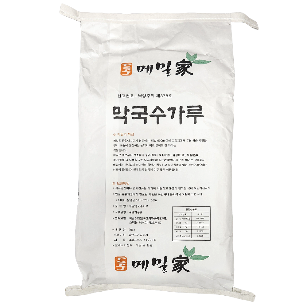 봉평메밀가 메밀막국수가루 20kg [메밀30%] / 대용량 막국수용 업소용 : 초원식탁