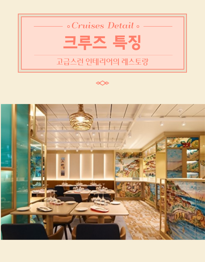 [인솔자동반]2026년 1월 이집트피라미드 &두바이크루즈여행 시그니쳐 12일 : 크루즈얼라이언스