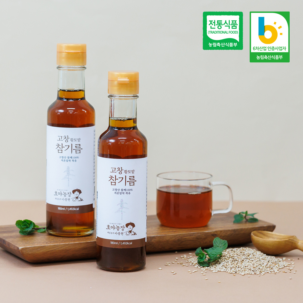 국내산 통참깨 100% 참기름 180ml , 호야농장 : 호야 농장