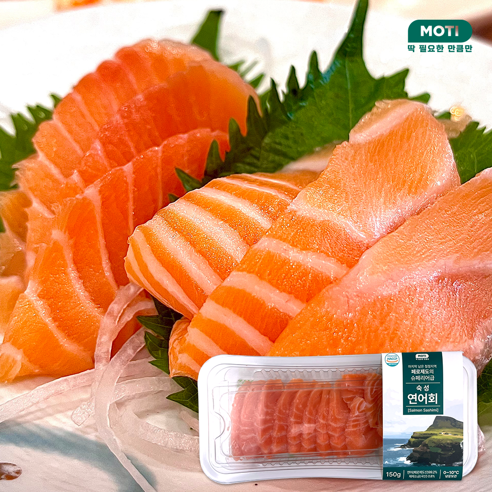 모티마켓 혼자 먹기 딱 좋은 숙성 연어회 150g : 모티마켓moti