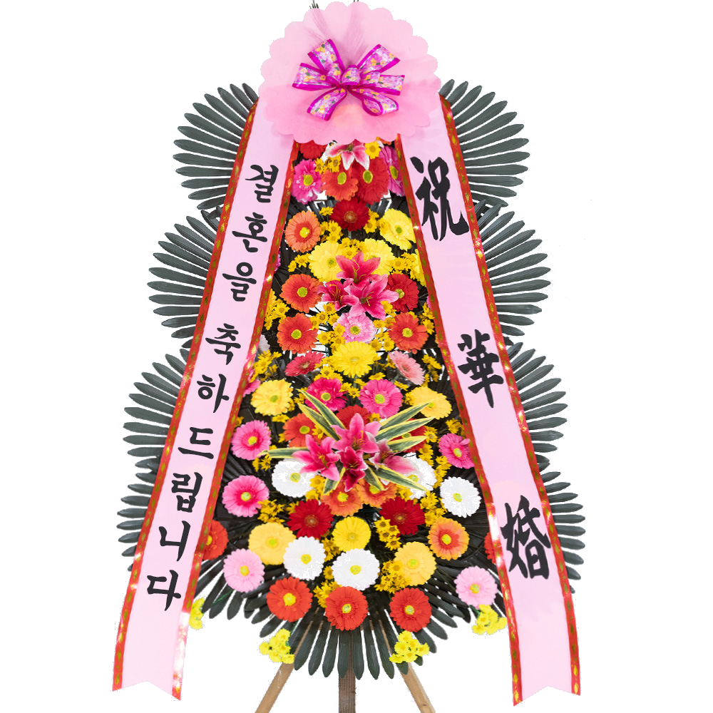 통영시장례식화환 근조화환 : 근조 화환 개업화분 꽃배달