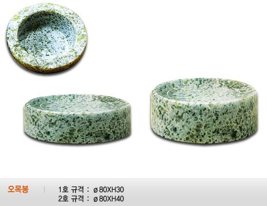 옥돌사시미