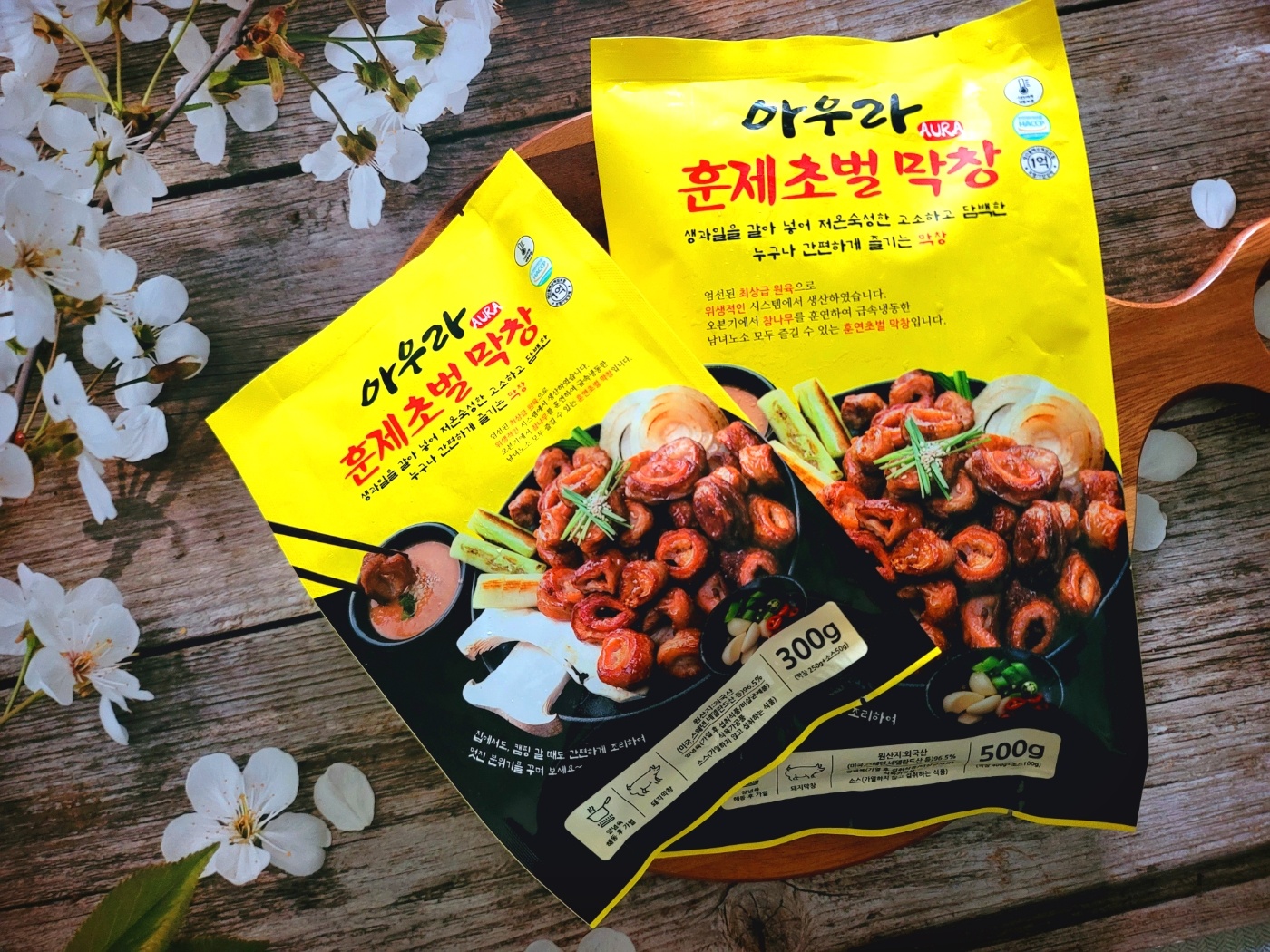참좋은 훈제 초벌 막창 간편한 캠핑용 가정용 냉동 훈연 돼지 소 대창 막창 : 참좋은제주팜