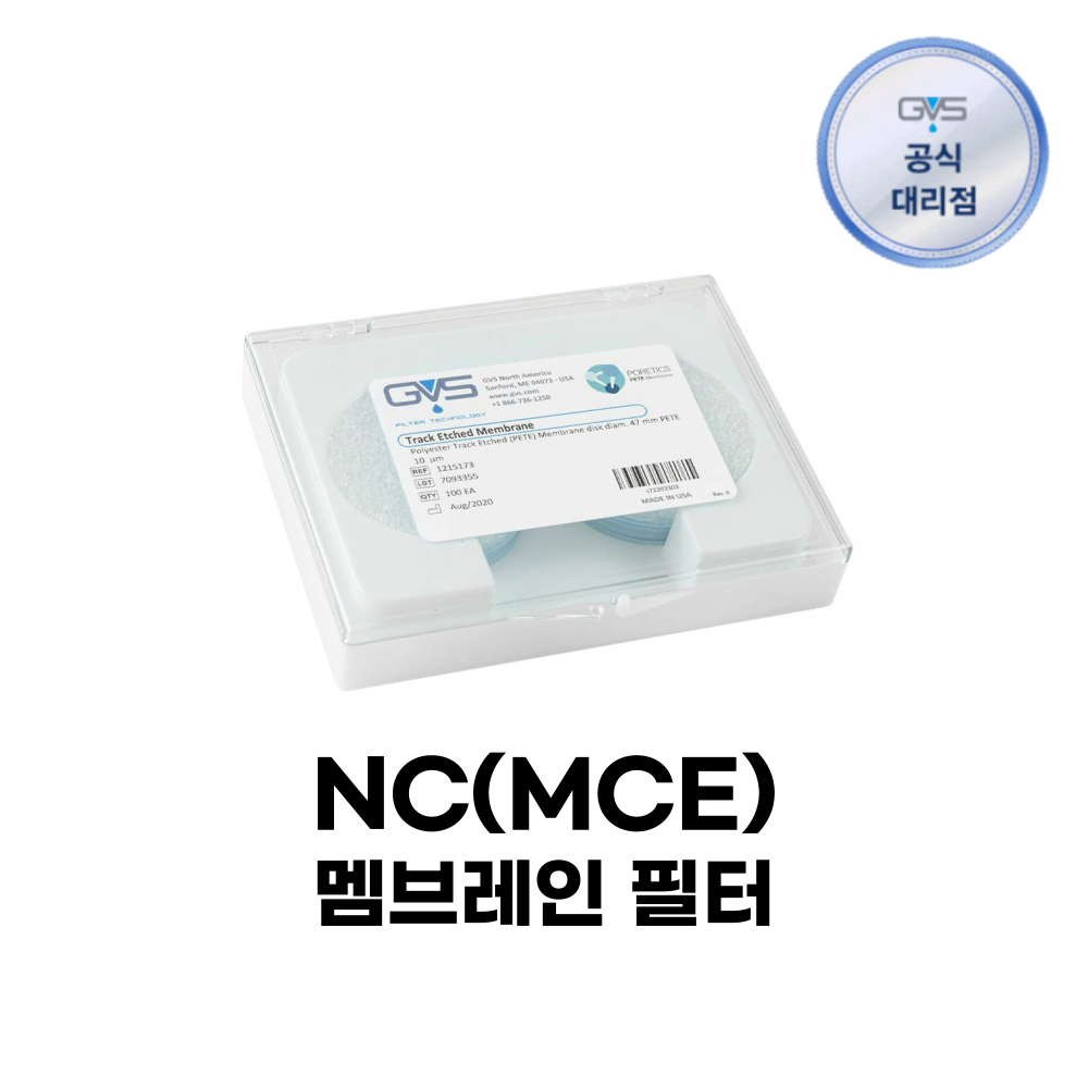 GVS NC/MCE 멤브레인필터 DISK ∅293mm 25/pk : 필바이오랩 주식회사