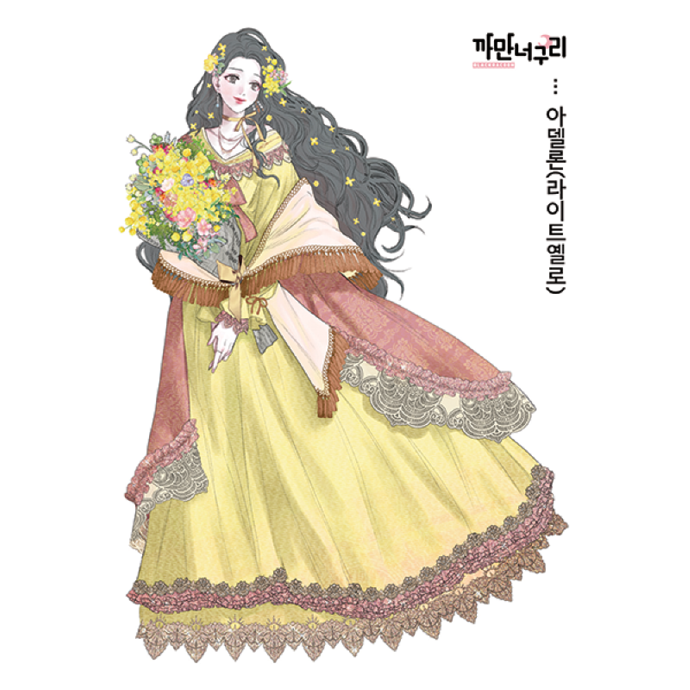 아델론 4종 - 까만너구리 여자 인물 일러스트 다꾸 스티커 [허니마켓] : 허니 마켓