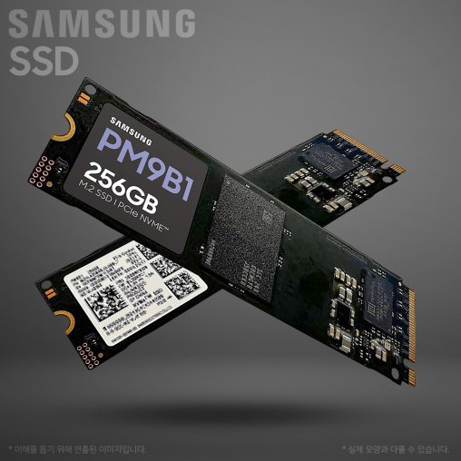 삼성전자 PM9B1 M.2 NVMe 256GB SSD 벌크 당일출고 80mm : 이룸인프라