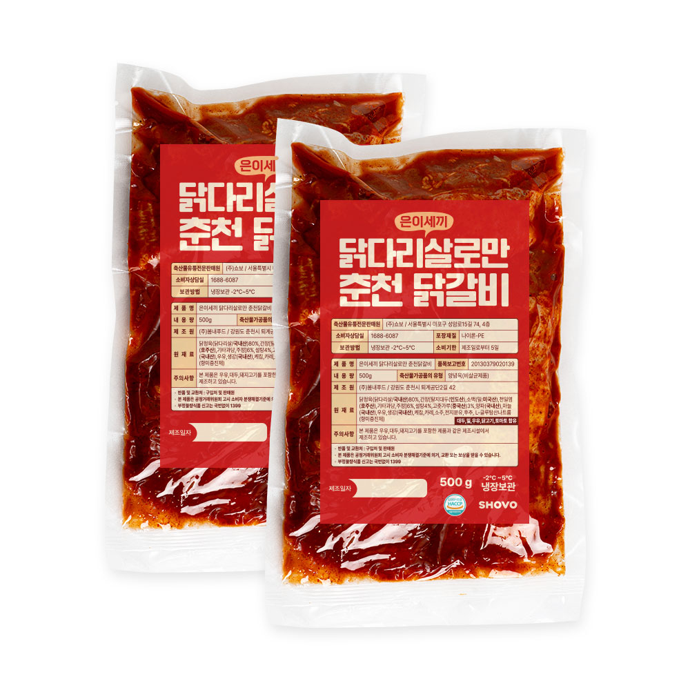 춘천 숯불 닭다리살로만 닭갈비 1kg 3인분 택배 캠핑 홈파티 술안주 밀키트 : 은이세끼