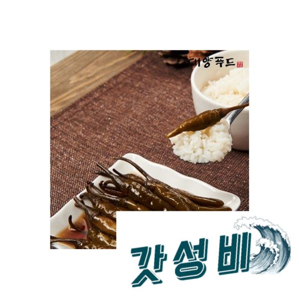 대양푸드 고추 장아찌 절임 4kg : 고려소리
