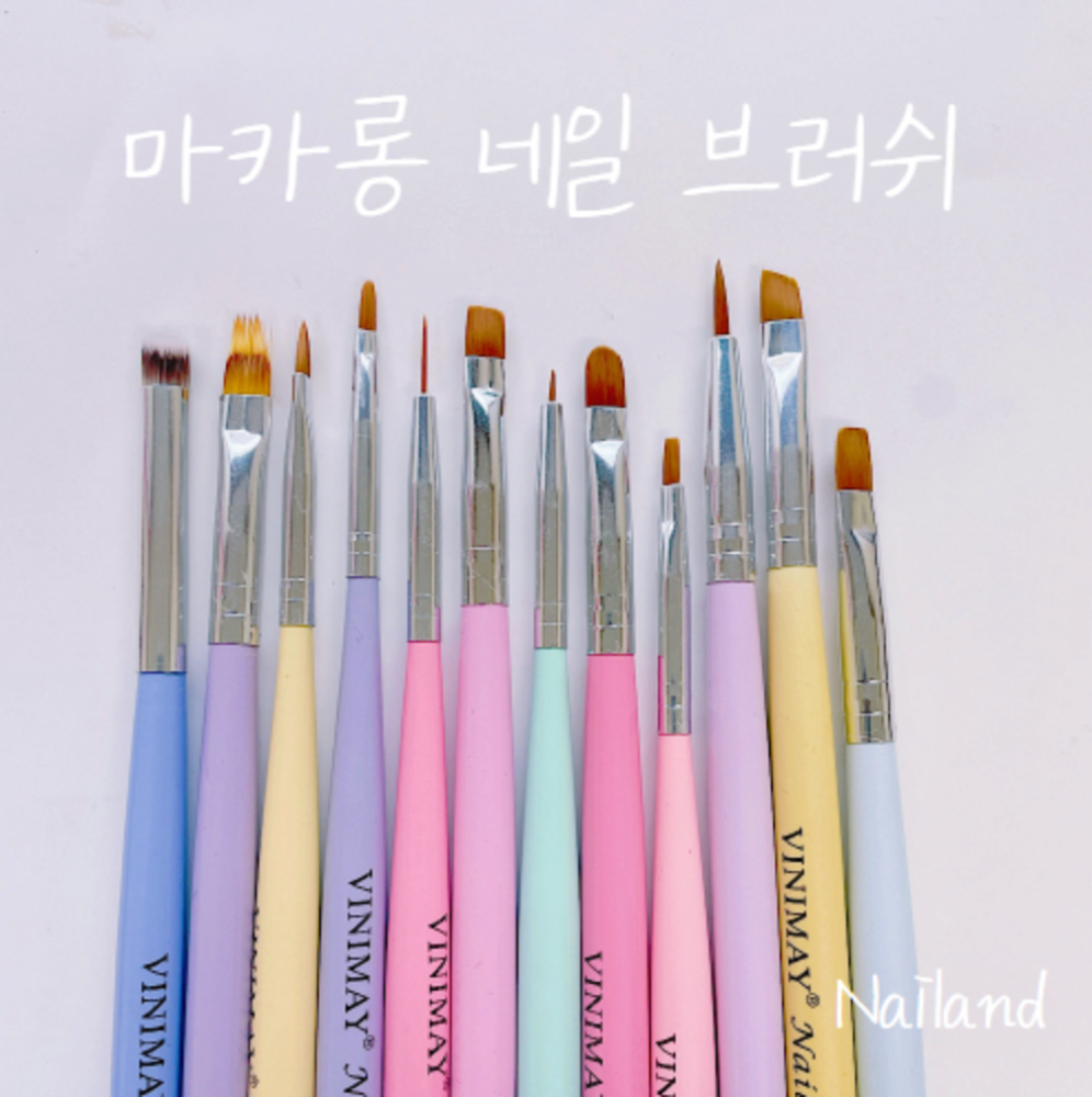 마카롱 네일브러쉬 (12종세트) 일본셀프젤네일재료스톤파츠 자개글루 큐빅웨딩 네일앤드 : 네일앤드