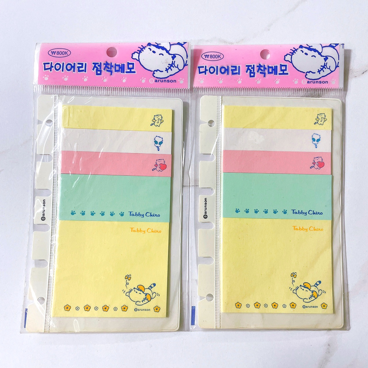 [고전문구] 바른손 테비치로 6공 다이어리 점착 메모 : 베베문구점