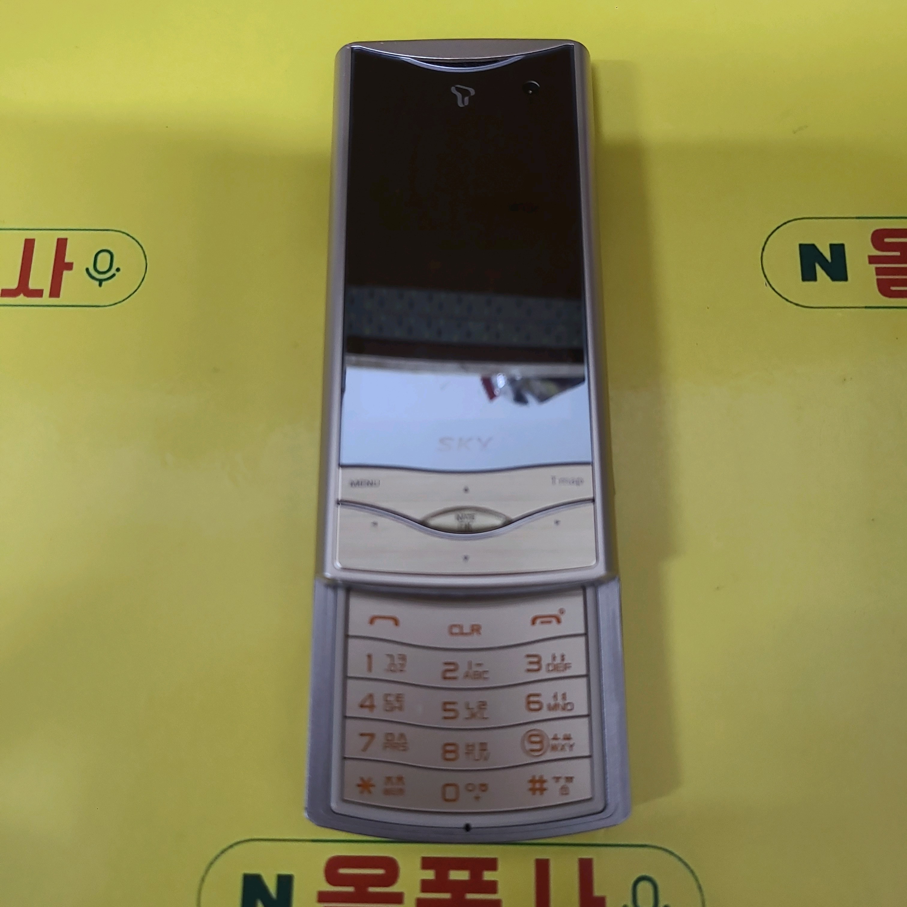 블루윙크폰 (im-s370) sk-1581 피쳐폰 3g폰 효도폰 : 올폰사