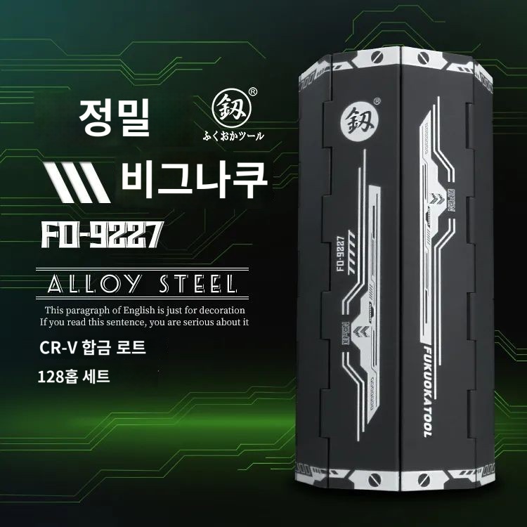노트북 휴대폰 미니 교체 분해 수리도구키트 정밀드라이버 : 배불