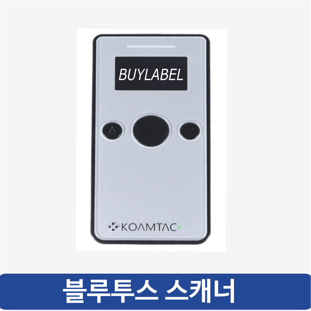 무선 블루투스 바코드스캐너 / 바코드리더기 KDC200 바이라벨 : 주식회사 바이라벨