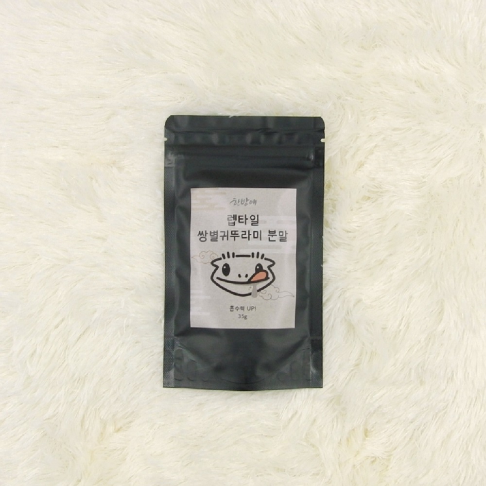 한방애 귀뚜라미 가루분말35g 슈퍼푸드 사료 : 뉴런렙타일