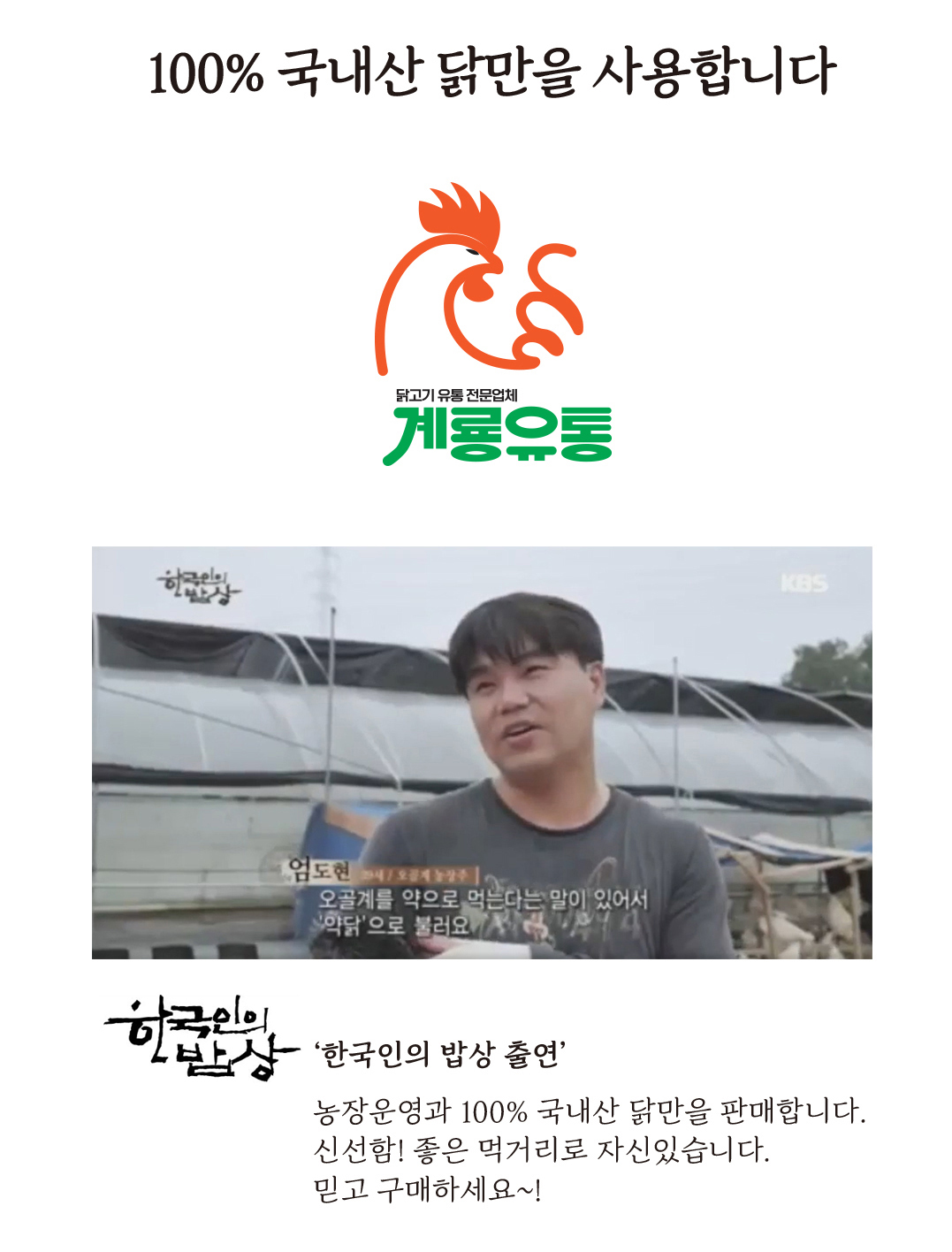 국내산 100% 노계 닭정육 뼈없는 닭다리살 순살 10kg : 계룡 유통