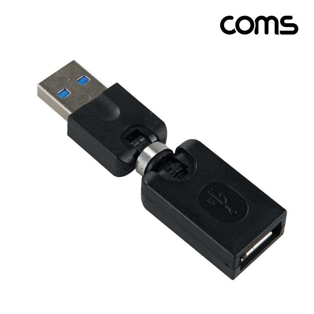컴스몰 USB 3.0 연장 젠더 MF 회전형 360도 180도 꺾임 IH767  : 컴스몰