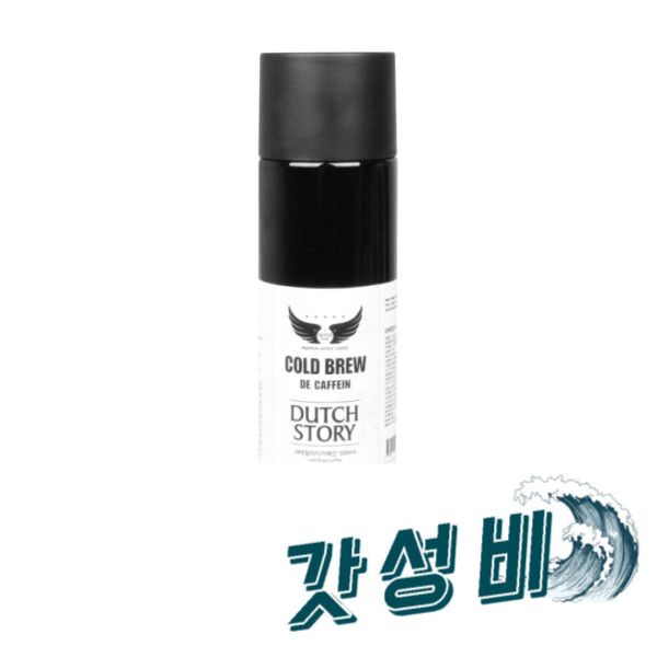 더치스토리 콜드브루 더치 과테말라 디인 500ml I : 현대소리