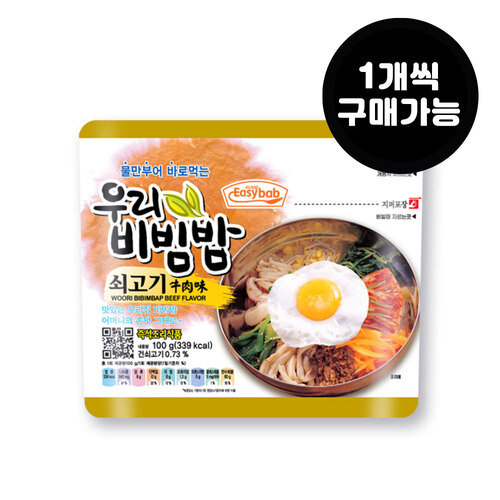 이지밥 우리쇠고기비빔밥 100g 참미푸드 일회용 캠핑용 여행용 간편식품 라면밥 발열도시락 : 소스트립