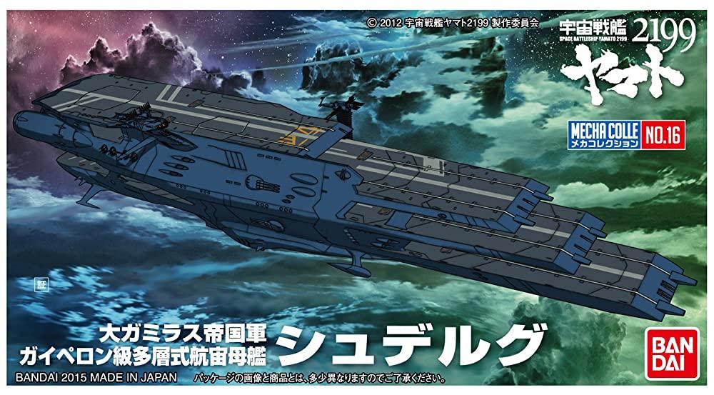 반다이 하비Starblazers 메카 컬렉션 슈더그 우주 전함 야마토 2201년 액션 피규어 : 빈티지이즈마인