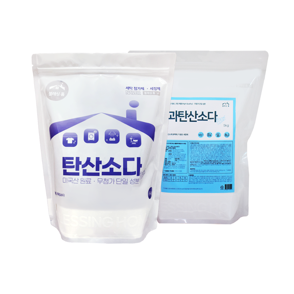 블레싱홈 미국산 탄산소다 5kg 빨래 냄새 쉰내 제거+ 국산 산소계 표백제 5kg : 블레싱홈