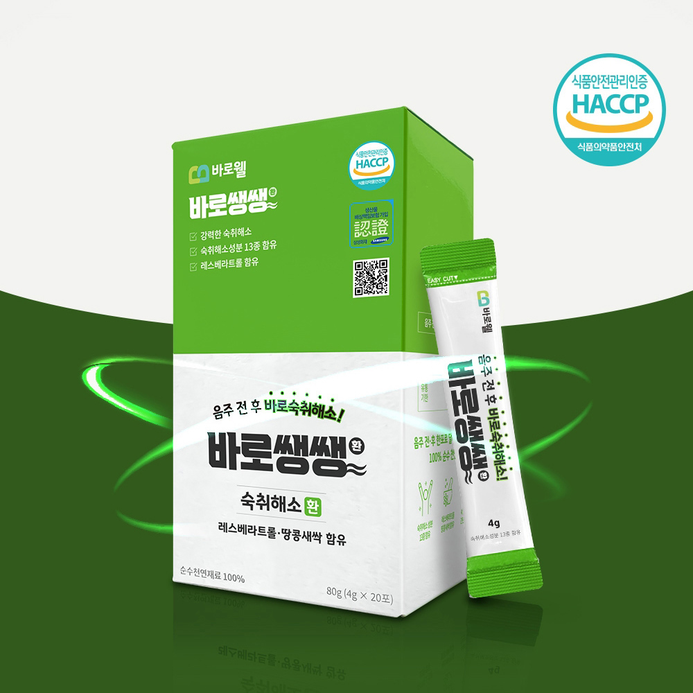 숙취해소제 알약 숙취해소 라스베라트롤 레스베라트롤 레스베라톨 헛개나무열매 갈근 바로쌩쌩 : 레알마트