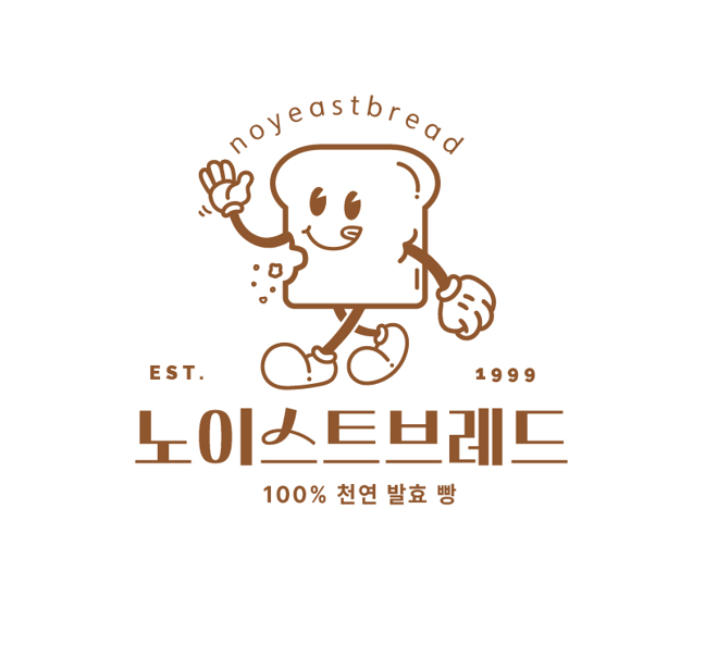 [노이스트브레드] 천연발효종 450% 다양한 맛이 있는 식빵, 600g : 노이스트브레드