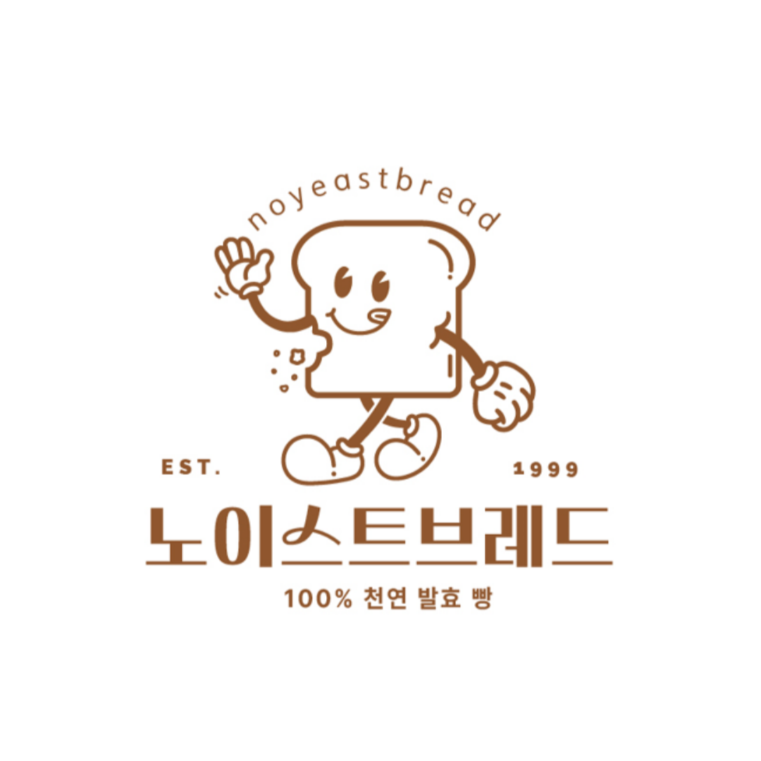 [노이스트브레드] 천연발효종 450% 다양한 맛이 있는 깜빠뉴 : 노이스트브레드