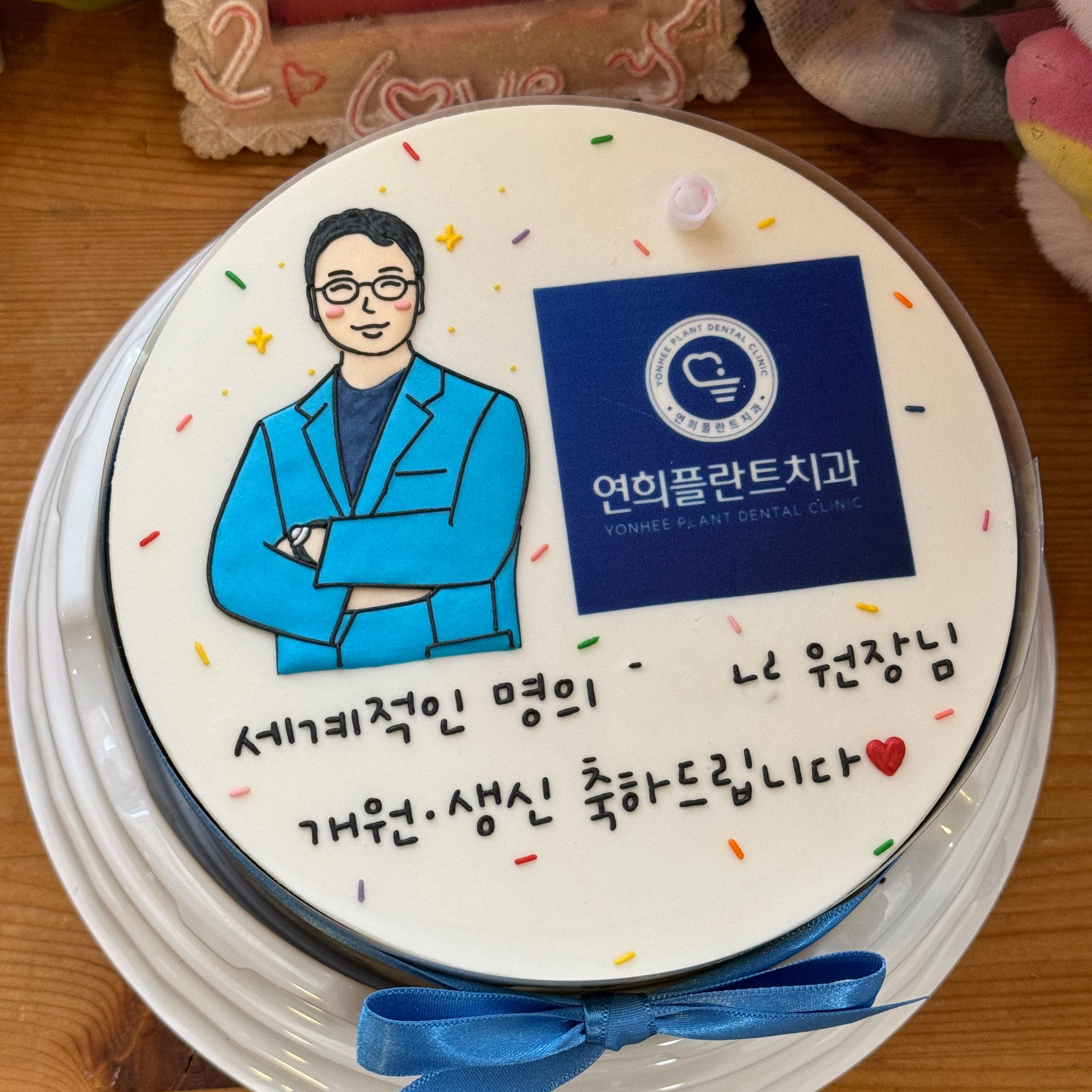 사진그림화+포토로고 디자인 케이크 : 더달다 과자점