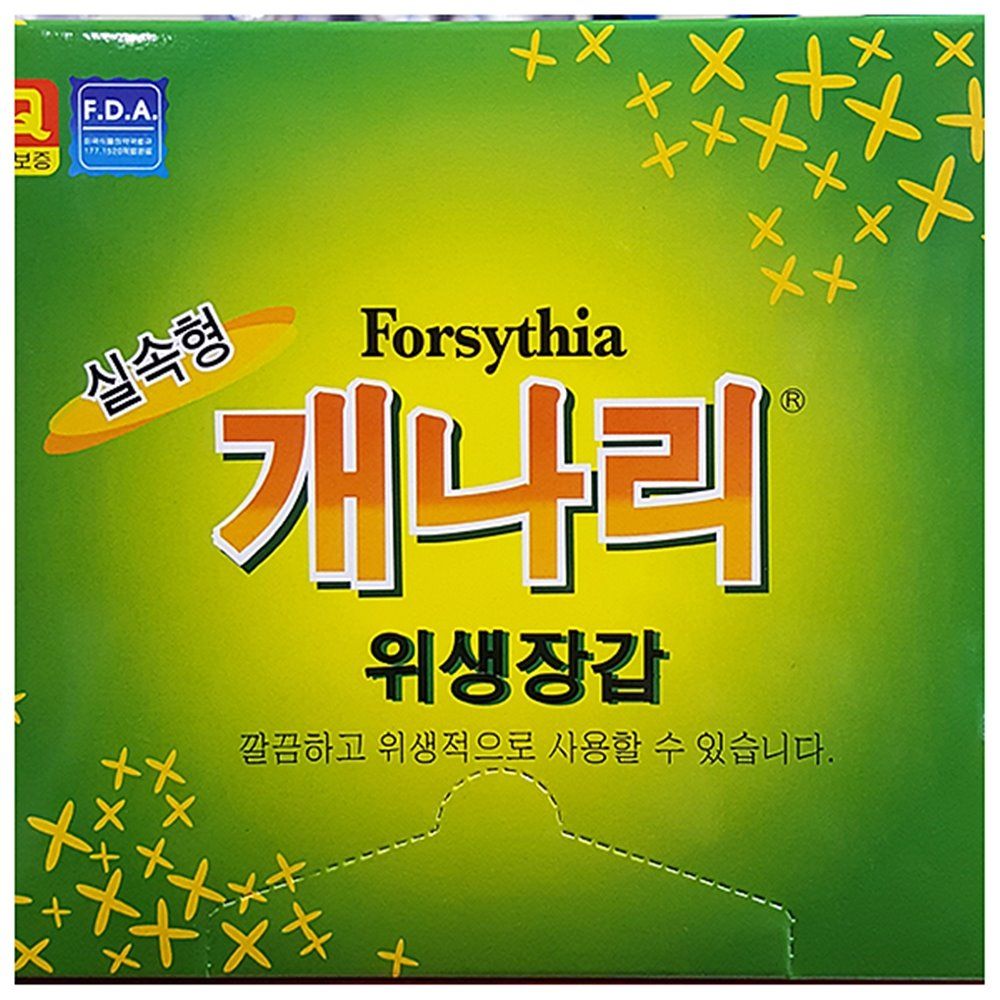 업소용 식당 식자재 용품 위생장갑 개나리 200매 X5 : 넓은 아이들