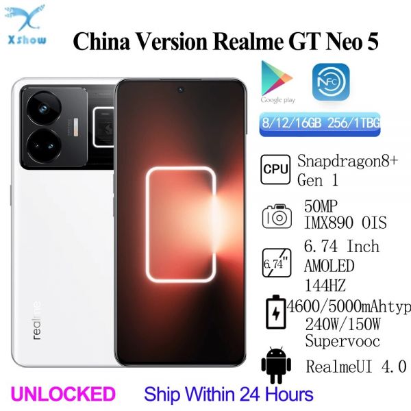 Realme GT Neo 5 스냅드래곤 8 Gen 1 50MP IMX890 OIS 240W 150W Supervooc 4600 5000mAh 6.74 ChinaRomNoGoogle : 02대흥