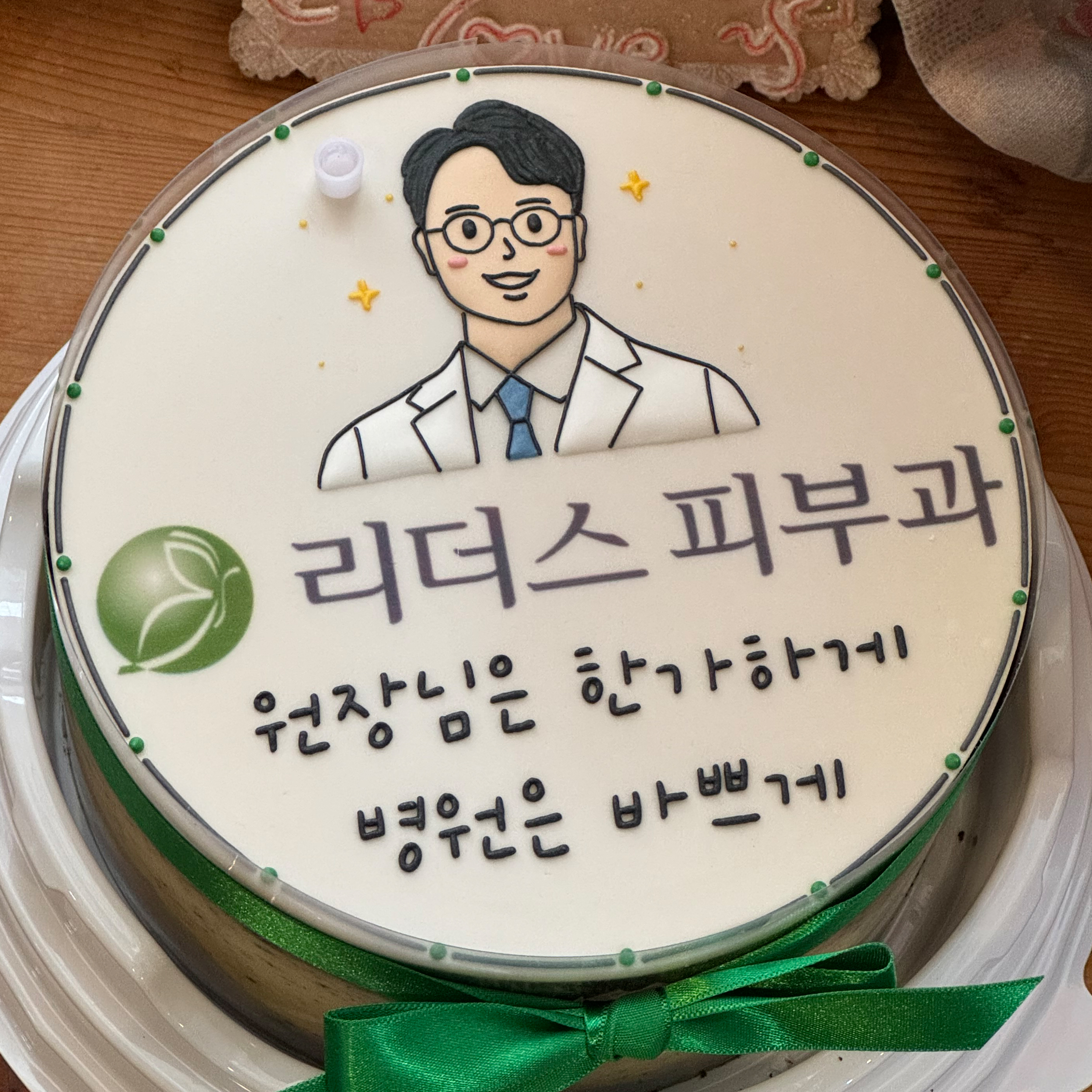 사진그림화+포토로고 디자인 케이크 : 더달다 과자점
