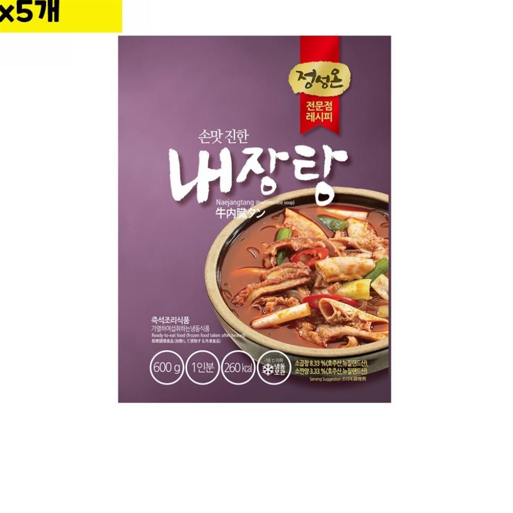 내장탕 유통 식자재 초원 600gX5개 즉석탕 간편식 내장 : 스마트하니C