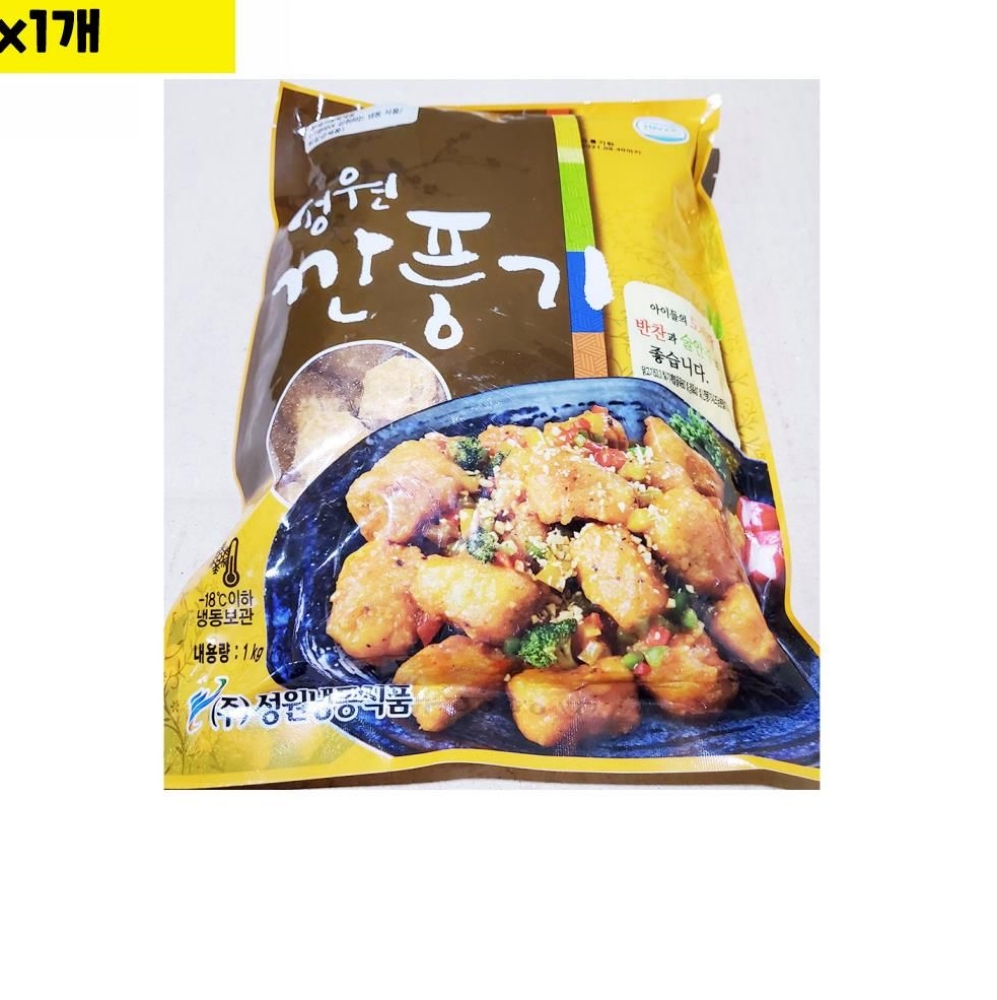 1kg 성원 깐풍기 1개 식자재 식재료 식당 음식점 : 스마트하니C
