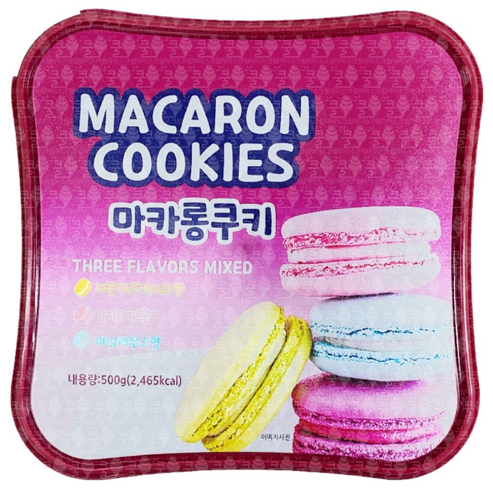 1통 쿠키 마카롱 약80개 마카롱쿠키 레몬치즈케이크 딸기요거트 : 스마트하니C