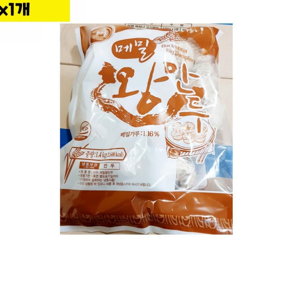 도매 유통 식자재 메밀왕만두 아하 1.4Kg 1개 메밀만두 : 스마트하니C