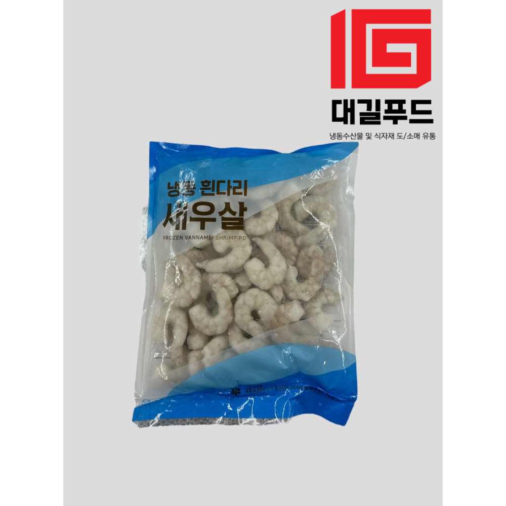 생새우살 200g 백새우살 흰다리새우살 깐새우 탈각 : 대길푸드